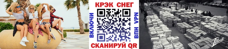 Купить наркотик аптеки Макушино ГАШИШ  A-PVP  Мефедрон 