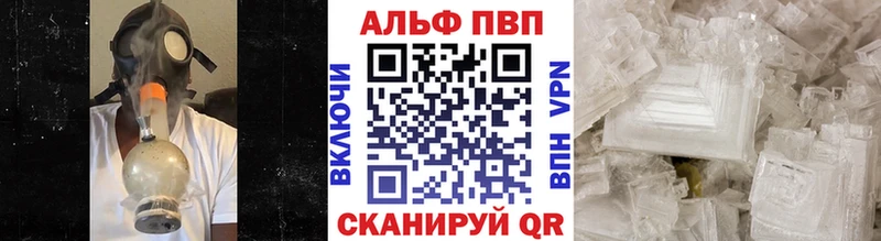 Alpha-PVP СК КРИС  Макушино 