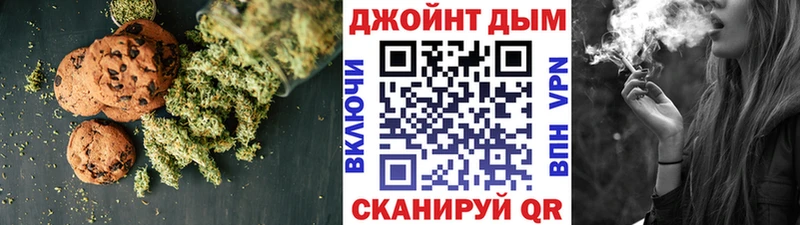 Cannafood марихуана  где купить наркоту  Макушино 