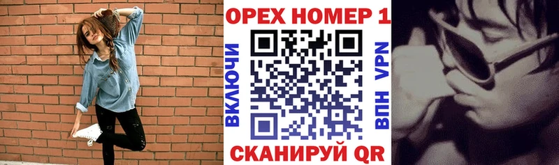 Кокаин Перу  как найти   Макушино 