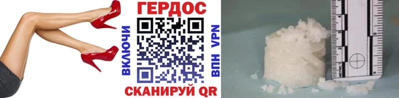 KRAKEN сайт  Макушино  ГЕРОИН гречка 