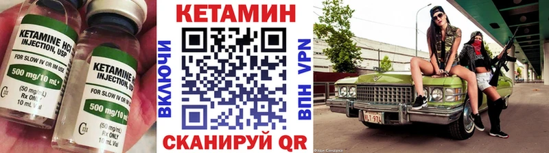 Кетамин ketamine  как найти закладки  Макушино 