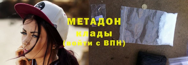 mix Гусь-Хрустальный