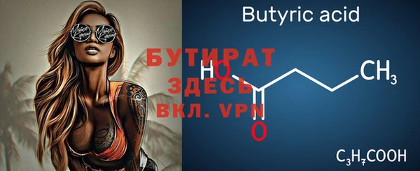 дистиллят марихуана Алзамай