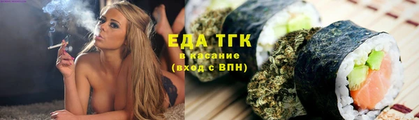 бутират Заводоуковск
