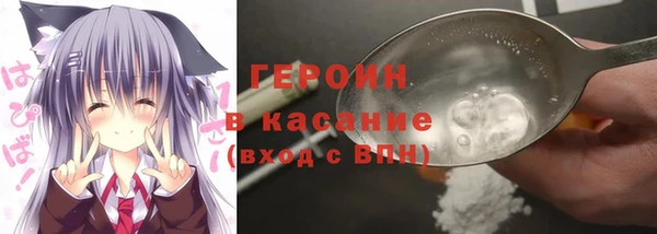 индика Заволжск