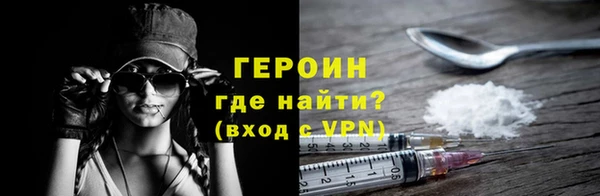 каннабис Гусиноозёрск