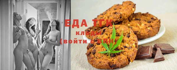 дистиллят марихуана Алзамай