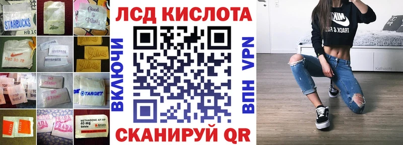 hydra ONION  Макушино  ЛСД экстази кислота  купить наркотики цена 