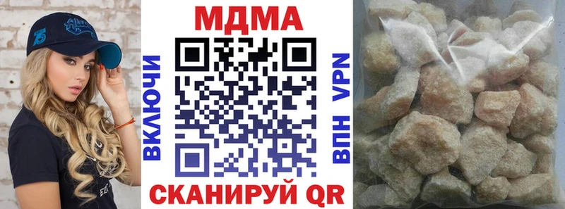 МДМА кристаллы  Макушино 