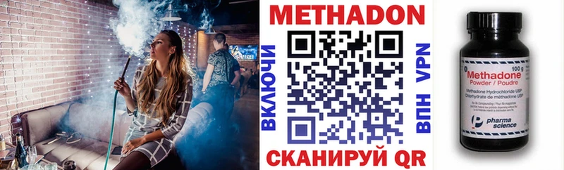 МЕГА зеркало  Макушино  МЕТАДОН мёд 