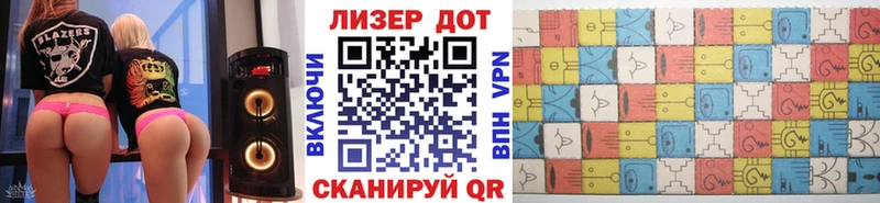 hydra зеркало  Макушино  Марки N-bome 1500мкг  даркнет сайт 
