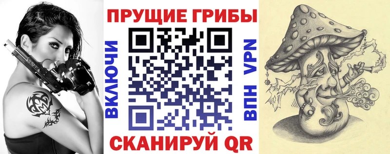 Галлюциногенные грибы ЛСД  Макушино 