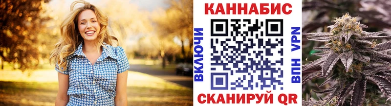Марихуана гибрид  Макушино 